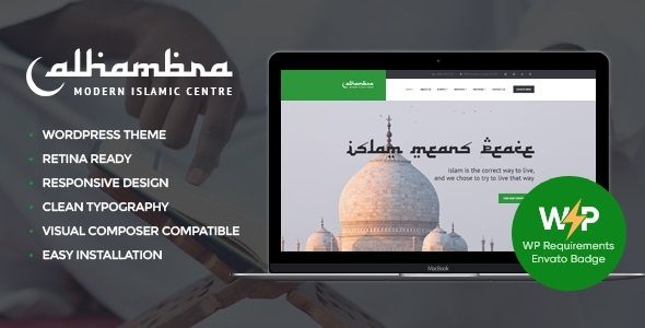 Alhambra Theme