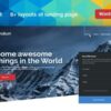 landium theme